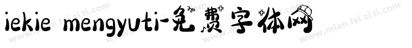 iekie mengyuti字体转换